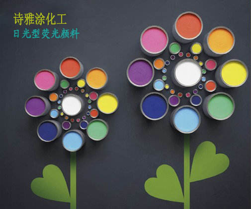 荧光粉